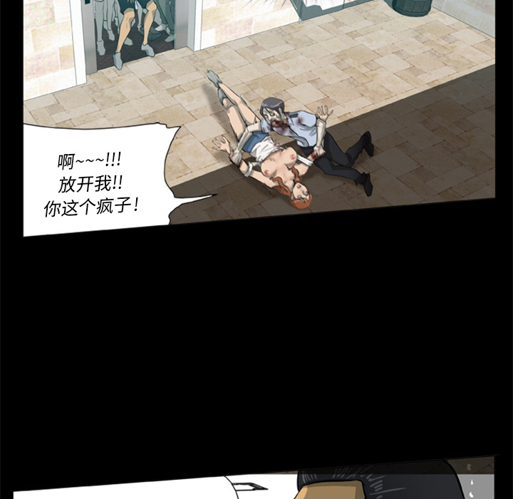 [韩国漫画] 尸去本性 奇幻,巨乳大奶,熟女人妻#[90P]-76