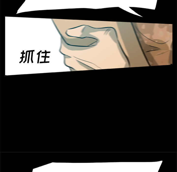 [韩国漫画] 尸去本性 奇幻,巨乳大奶,熟女人妻#[90P]-78