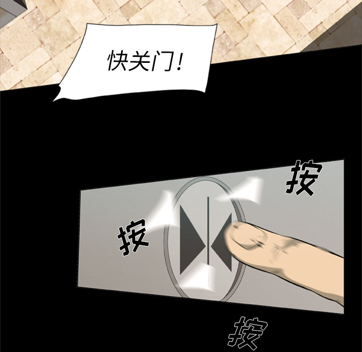 [韩国漫画] 尸去本性 奇幻,巨乳大奶,熟女人妻#[90P]-81