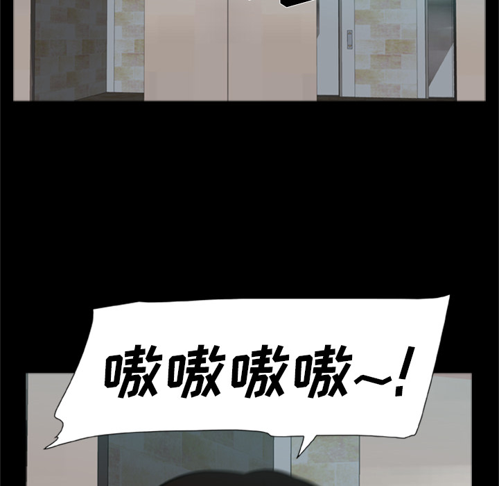 [韩国漫画] 尸去本性 奇幻,巨乳大奶,熟女人妻#[90P]-83