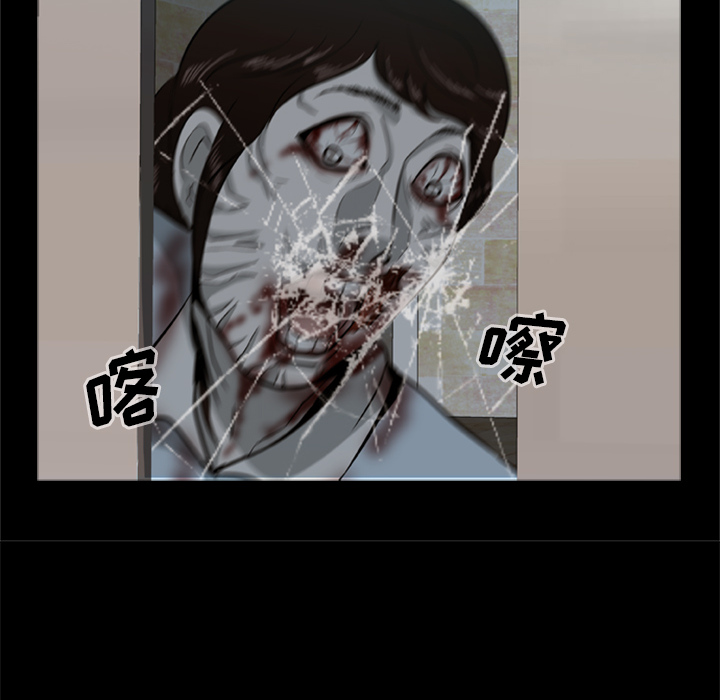 [韩国漫画] 尸去本性 奇幻,巨乳大奶,熟女人妻#[90P]-84