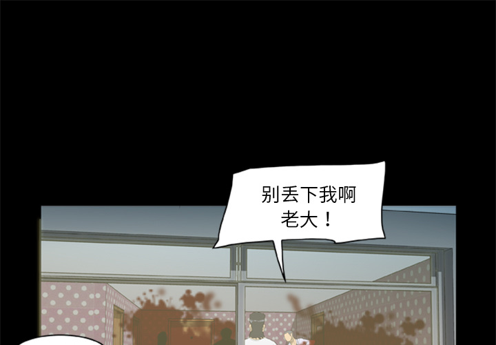 [韩国漫画] 尸去本性 奇幻,巨乳大奶,熟女人妻#[77P]-1