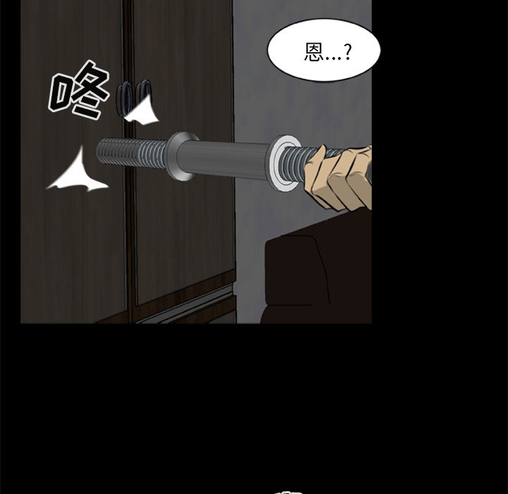 [韩国漫画] 尸去本性 奇幻,巨乳大奶,熟女人妻#[77P]-10