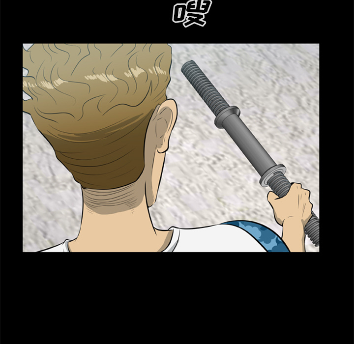 [韩国漫画] 尸去本性 奇幻,巨乳大奶,熟女人妻#[77P]-11