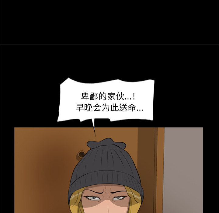 [韩国漫画] 尸去本性 奇幻,巨乳大奶,熟女人妻#[77P]-18