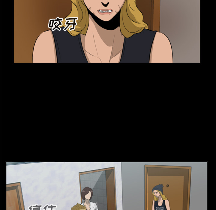 [韩国漫画] 尸去本性 奇幻,巨乳大奶,熟女人妻#[77P]-19