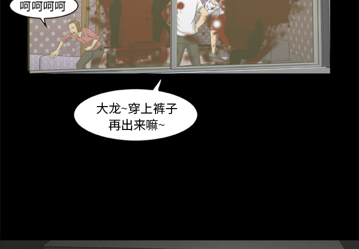 [韩国漫画] 尸去本性 奇幻,巨乳大奶,熟女人妻#[77P]-2