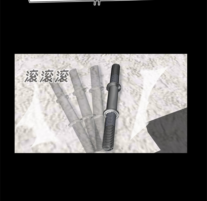 [韩国漫画] 尸去本性 奇幻,巨乳大奶,熟女人妻#[77P]-22