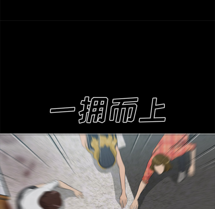 [韩国漫画] 尸去本性 奇幻,巨乳大奶,熟女人妻#[77P]-24