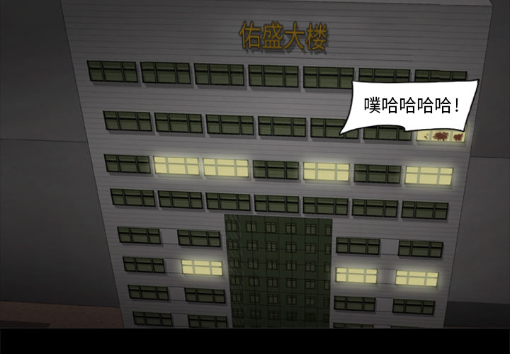 [韩国漫画] 尸去本性 奇幻,巨乳大奶,熟女人妻#[77P]-3