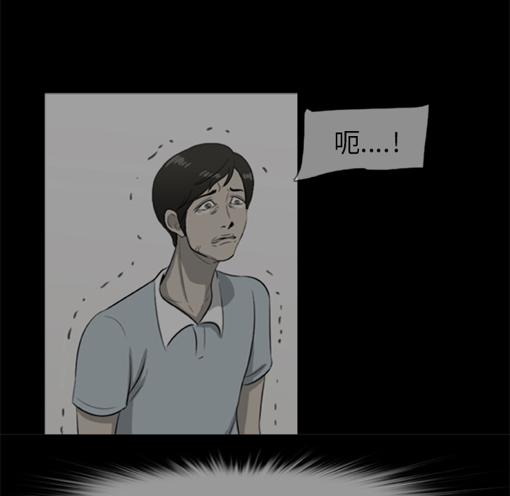 [韩国漫画] 尸去本性 奇幻,巨乳大奶,熟女人妻#[77P]-35