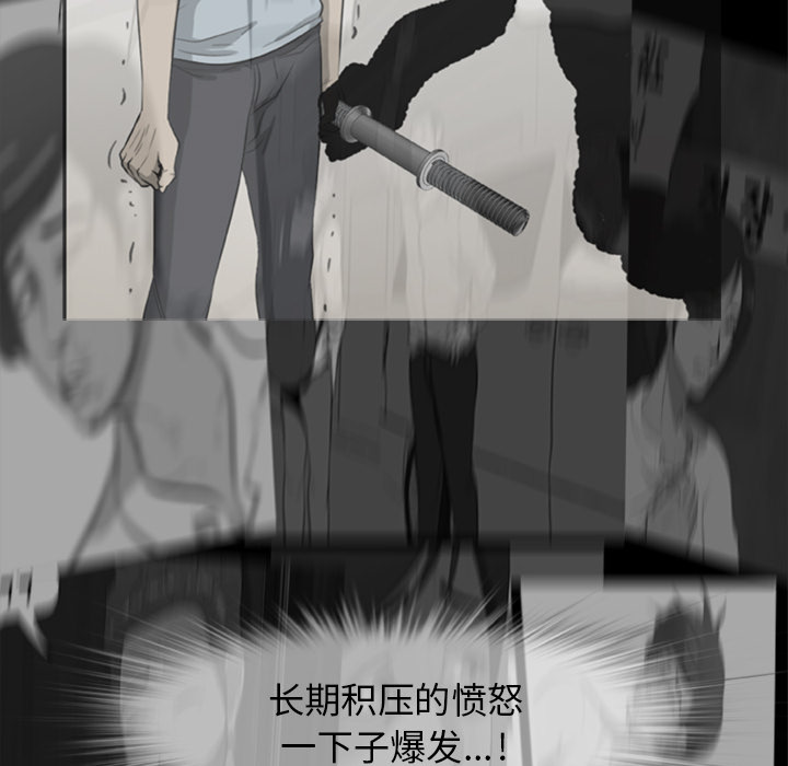 [韩国漫画] 尸去本性 奇幻,巨乳大奶,熟女人妻#[77P]-37