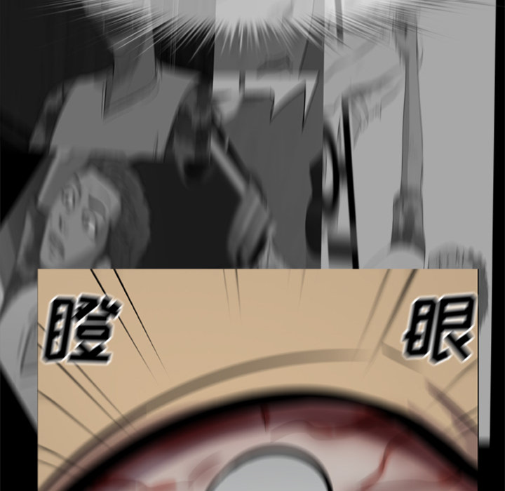 [韩国漫画] 尸去本性 奇幻,巨乳大奶,熟女人妻#[77P]-38