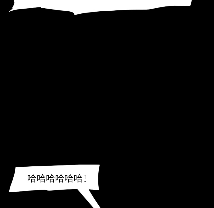 [韩国漫画] 尸去本性 奇幻,巨乳大奶,熟女人妻#[77P]-40