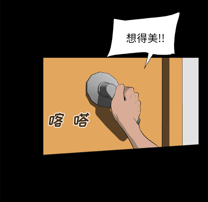 [韩国漫画] 尸去本性 奇幻,巨乳大奶,熟女人妻#[77P]-45