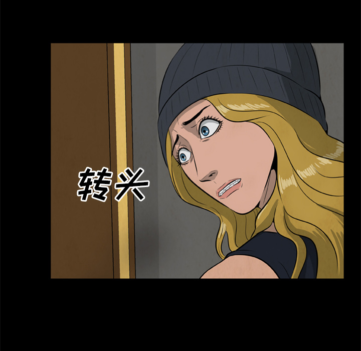 [韩国漫画] 尸去本性 奇幻,巨乳大奶,熟女人妻#[77P]-54