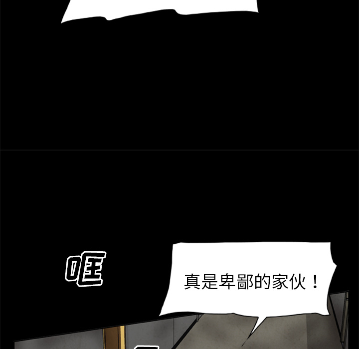 [韩国漫画] 尸去本性 奇幻,巨乳大奶,熟女人妻#[77P]-59