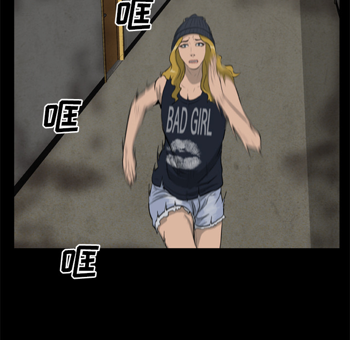 [韩国漫画] 尸去本性 奇幻,巨乳大奶,熟女人妻#[77P]-60