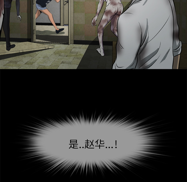 [韩国漫画] 尸去本性 奇幻,巨乳大奶,熟女人妻#[77P]-63