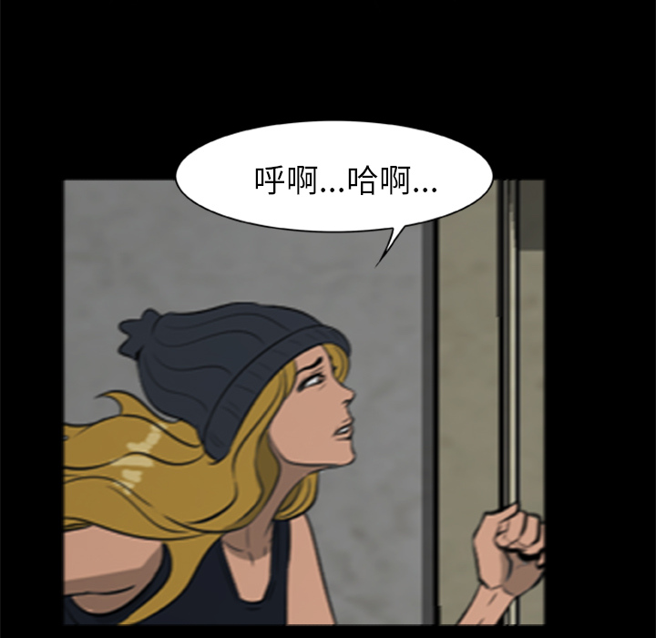 [韩国漫画] 尸去本性 奇幻,巨乳大奶,熟女人妻#[77P]-64