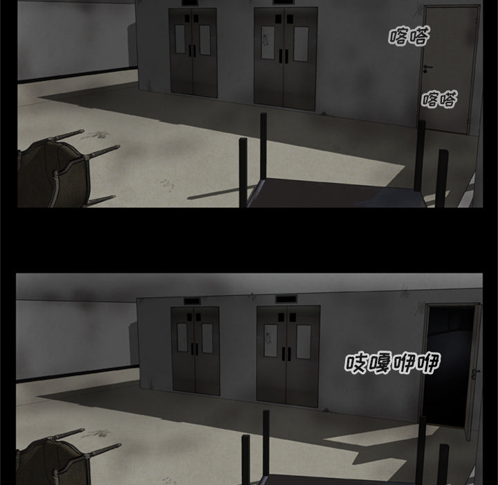 [韩国漫画] 尸去本性 奇幻,巨乳大奶,熟女人妻#[77P]-72