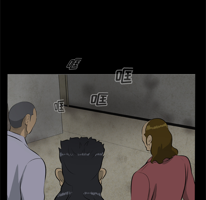 [韩国漫画] 尸去本性 奇幻,巨乳大奶,熟女人妻#[77P]-75