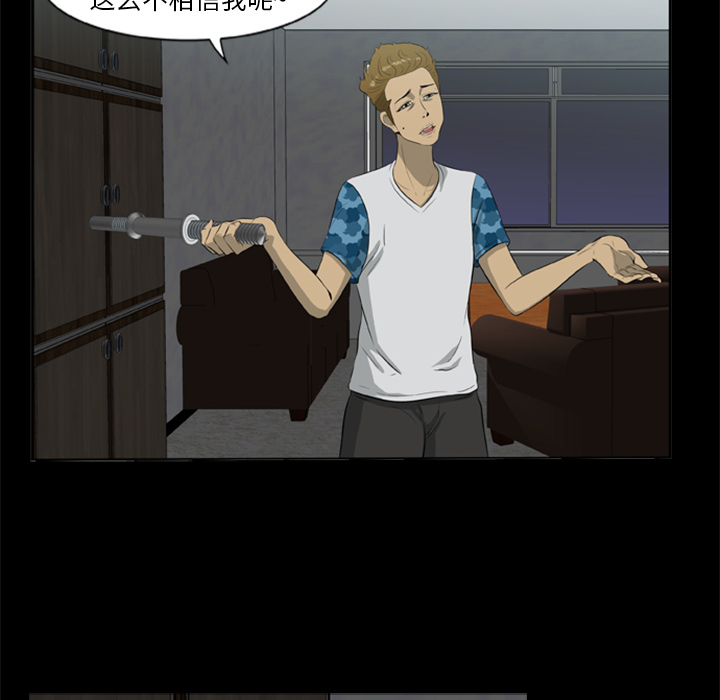 [韩国漫画] 尸去本性 奇幻,巨乳大奶,熟女人妻#[77P]-9