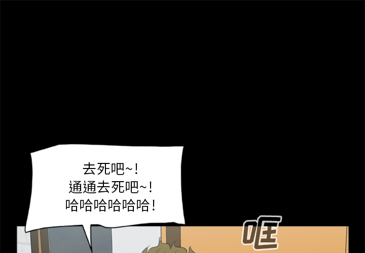 [韩国漫画] 尸去本性 奇幻,巨乳大奶,熟女人妻#[73P]-1