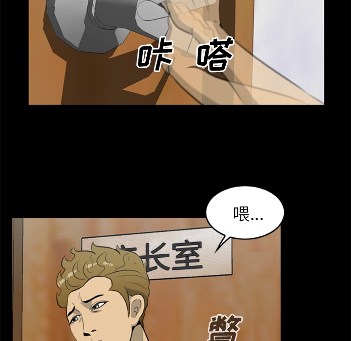 [韩国漫画] 尸去本性 奇幻,巨乳大奶,熟女人妻#[73P]-12