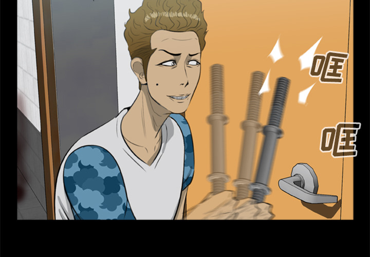 [韩国漫画] 尸去本性 奇幻,巨乳大奶,熟女人妻#[73P]-2