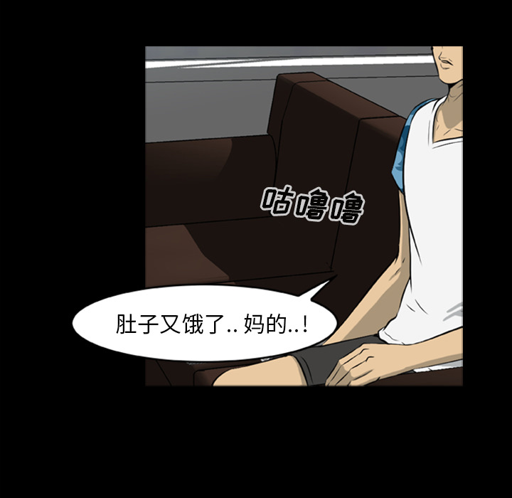 [韩国漫画] 尸去本性 奇幻,巨乳大奶,熟女人妻#[73P]-20