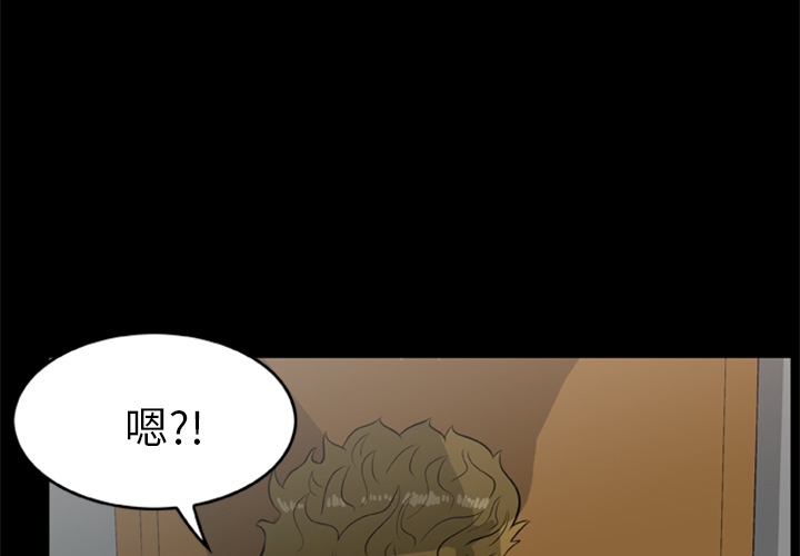 [韩国漫画] 尸去本性 奇幻,巨乳大奶,熟女人妻#[73P]-3