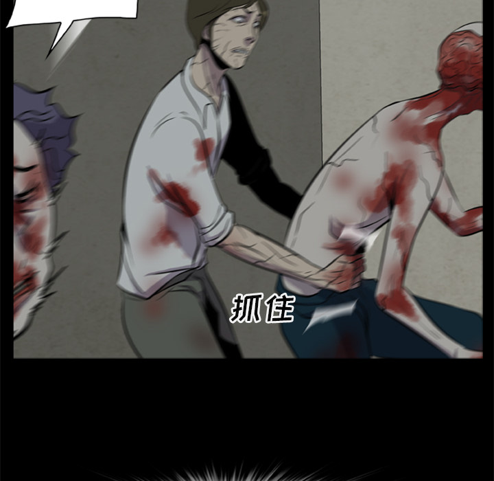 [韩国漫画] 尸去本性 奇幻,巨乳大奶,熟女人妻#[73P]-36