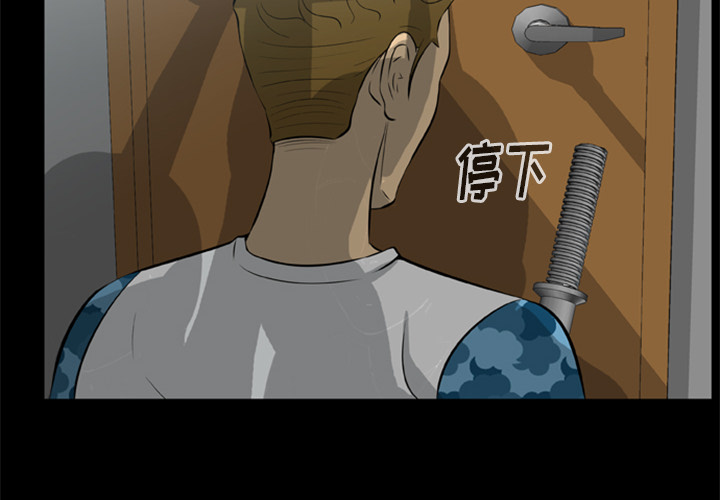 [韩国漫画] 尸去本性 奇幻,巨乳大奶,熟女人妻#[73P]-4