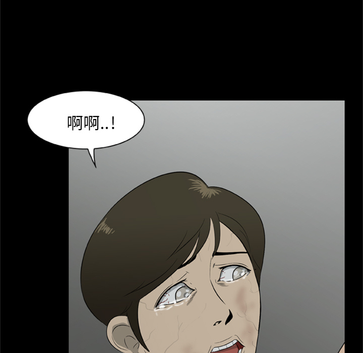 [韩国漫画] 尸去本性 奇幻,巨乳大奶,熟女人妻#[73P]-57