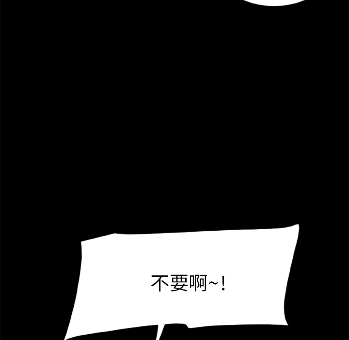 [韩国漫画] 尸去本性 奇幻,巨乳大奶,熟女人妻#[73P]-71
