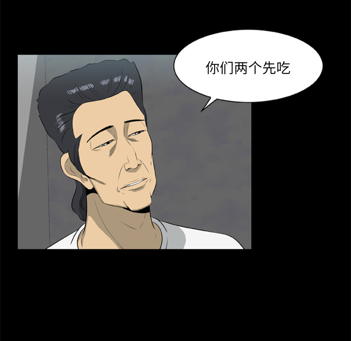 [韩国漫画] 尸去本性 奇幻,巨乳大奶,熟女人妻#[74P]-12