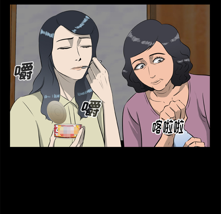 [韩国漫画] 尸去本性 奇幻,巨乳大奶,熟女人妻#[74P]-15