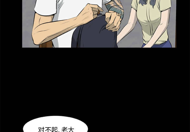 [韩国漫画] 尸去本性 奇幻,巨乳大奶,熟女人妻#[74P]-2