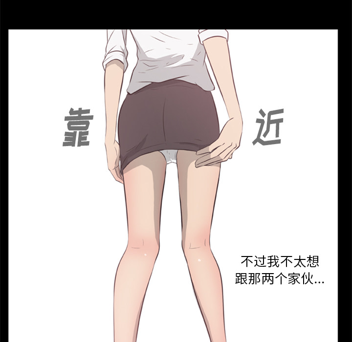 [韩国漫画] 尸去本性 奇幻,巨乳大奶,熟女人妻#[74P]-21