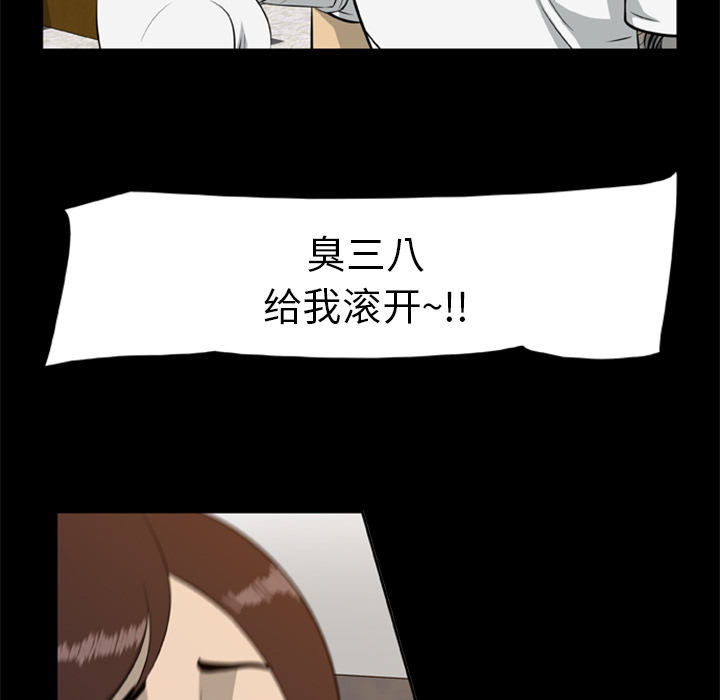 [韩国漫画] 尸去本性 奇幻,巨乳大奶,熟女人妻#[74P]-24