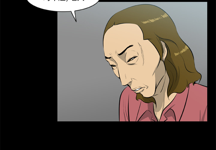 [韩国漫画] 尸去本性 奇幻,巨乳大奶,熟女人妻#[74P]-3