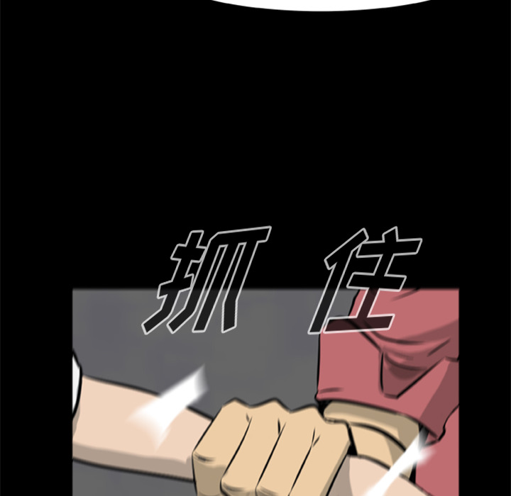 [韩国漫画] 尸去本性 奇幻,巨乳大奶,熟女人妻#[74P]-36