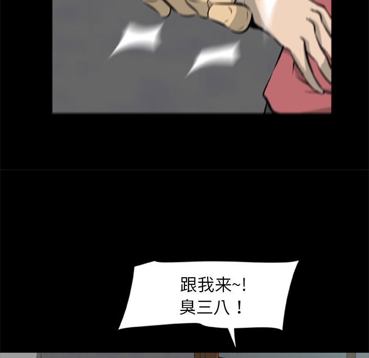 [韩国漫画] 尸去本性 奇幻,巨乳大奶,熟女人妻#[74P]-37