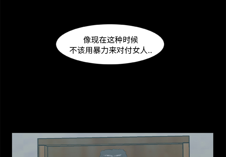 [韩国漫画] 尸去本性 奇幻,巨乳大奶,熟女人妻#[74P]-4