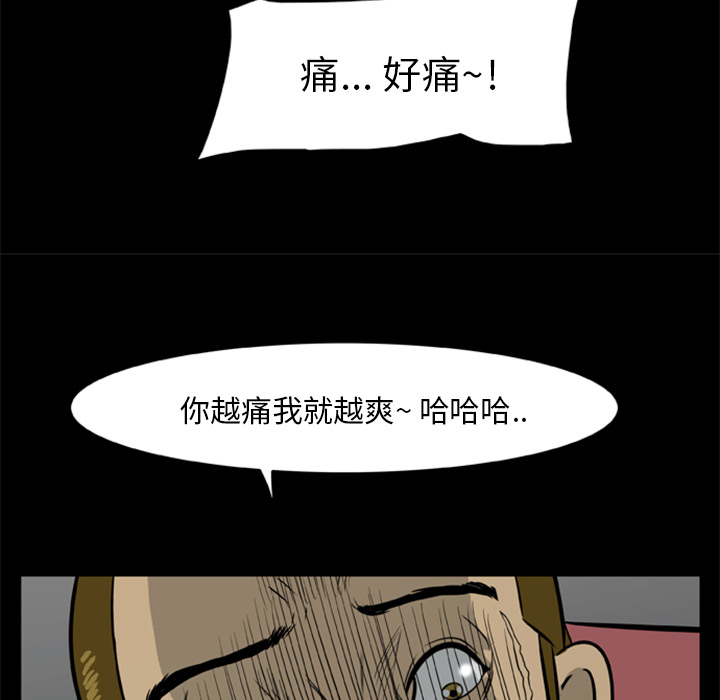 [韩国漫画] 尸去本性 奇幻,巨乳大奶,熟女人妻#[74P]-43