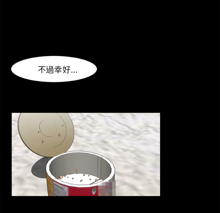 [韩国漫画] 尸去本性 奇幻,巨乳大奶,熟女人妻#[74P]-48