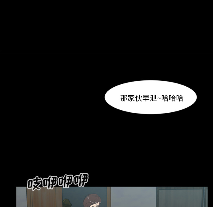 [韩国漫画] 尸去本性 奇幻,巨乳大奶,熟女人妻#[74P]-49