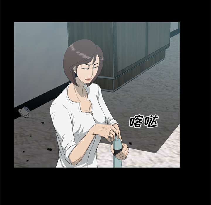 [韩国漫画] 尸去本性 奇幻,巨乳大奶,熟女人妻#[74P]-51