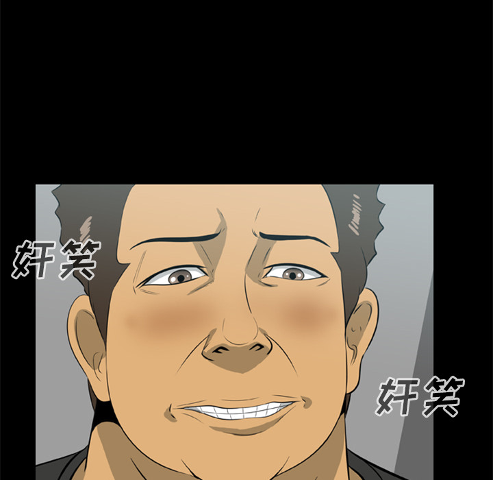 [韩国漫画] 尸去本性 奇幻,巨乳大奶,熟女人妻#[74P]-67